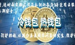 biao ti如何找回维卡币OP钱
