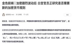 如何通过TP钱包使用法币购