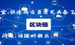 biao-ti/biao-ti狗狗币手机钱
