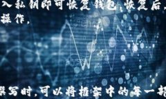   TP钱包与冷热钱包的区别