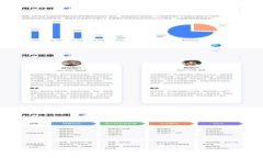TP钱包是否开源？全面解析
