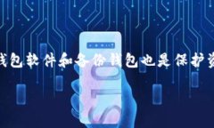 /如何安全高效地将欧易