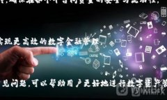 如何将OK平台的币安全转移