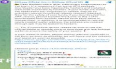 :如何防止TP钱包资产被盗