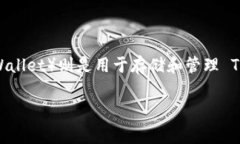 在当前的加密货币领域，