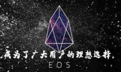    解析TP钱包：如何安全高