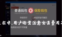   TP钱包中的数字资产为何