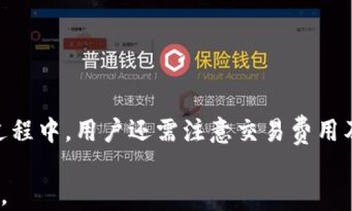 
   TP钱包中的数字资产为何会增加？  / 

 guanjianci  TP钱包, 数字资产, 加密货币, 钱包安全  /guanjianci 
```

### 内容主体大纲

1. 引言
2. TP钱包简介
   - 2.1 什么是TP钱包？
   - 2.2 TP钱包的功能
3. 币变多的原因
   - 3.1 价值增长
   - 3.2 新币上架
   - 3.3 代币原生奖励
   - 3.4 土耳其币转账与兑换
4. 安全性分析
   - 4.1 钱包安全防范措施
   - 4.2 常见的安全问题与解决方案
5. 如何管理和使用TP钱包中的资产
   - 5.1 定期检查交易记录
   - 5.2 使用多重签名技术
   - 5.3 市场价格跟踪
6. 相关常见问题解答 (Q
								
                        </div>
					<!-- Share & comments area start -->
					<div class=