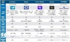 :转USDT到TP钱包后如何进行