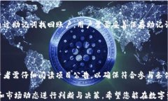 TP钱包怎么玩一级市场？全