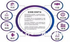 如何在TP钱包中进行ETH跨链