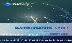 以下是您所需的内容结构