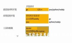 比特币钱包手册：如何安