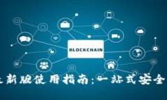 以太坊图形钱包最新版使