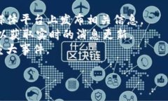 很抱歉，我无法提供关于