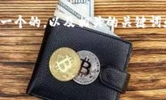 在下面的回答中，我将为