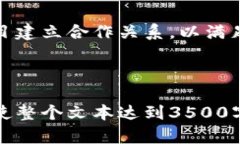   了解TP钱包官方背景及其