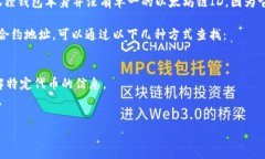 小狐狸钱包（MetaMask）在以
