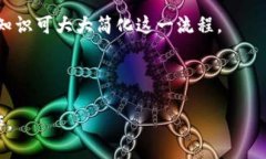    如何将TRX的USDT转移到