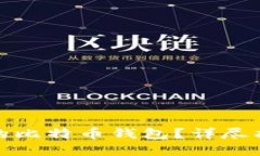 如何找回丢失的比特币钱