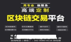 优质如何在TP钱包中创建自