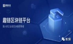 biao ti国产比特币钱包：安