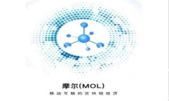   USDT钱包推荐：最安全、