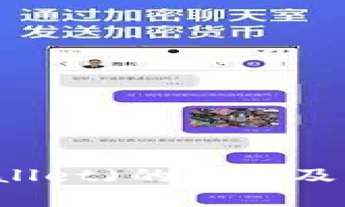 狗狗币钱包(Wallet)的大小及其影响因素分析