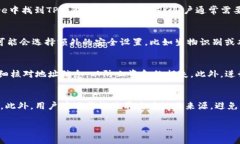 如何下载TP钱包软件：简单