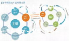   TP钱包与NFC技术的完美结