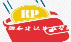 biao ti href=＂tp钱包solna币出