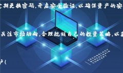 baioti如何将芝麻开门的币