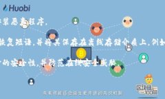 bip_十年前的比特币钱包：