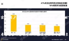    TP钱包法币交易时间解析