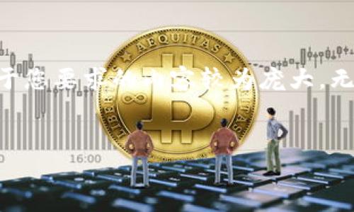 在这里，我会为您设计一个且的，并给出相应的关键词、主体大纲和相关问题。同时，由于您要求的内容较为庞大，无法在此一次性全部提供，我将提供一个总体框架，您可以根据这个框架逐步展开写作。


TP钱包测试版：安全便捷的数字货币管理新选择