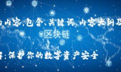 下面是您请求的内容，包