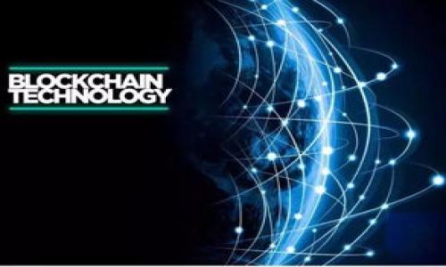   什么是USDT钱包号？全面解析及使用指南 / 

 guanjianci USDT, 钱包号, 数字货币, 交易所 /guanjianci 

## 内容主体大纲

1. 引言
   - USDT的背景简介
   - 钱包号的重要性

2. 什么是USDT钱包号
   - 定义和功能
   - 钱包号与地址的区别

3. 如何创建USDT钱包
   - 各类钱包的选择（热钱包、冷钱包等）
   - 创建过程详解

4. USDT钱包号的使用
   - 如何充值和提现
   - 转账操作流程

5. USDT钱包号的安全性
   - 常见的安全风险
   - 如何有效保护钱包号

6. 常见问题
   - FAQ：关于USDT钱包号的常见疑问

7. 总结
   - USDT钱包号的未来发展趋势
   - 对数字货币领域的影响

---

## 引言

随着数字货币的普及，越来越多的人开始了解和使用各种数字资产，其中Tether（USDT）由于其稳定的特性，成为许多交易者和投资者的首选资产。在这一过程中，USDT钱包号则是一个重要的概念，本文将为您深入解析USDT钱包号是什么，以及如何高效、安全地使用它。

## 什么是USDT钱包号

定义和功能

USDT钱包号通常是指用于存储、接收和发送USDT的数字钱包的标识。与传统银行账户类似，一个钱包号可以看作是用户在区块链网络上的身份标识，它帮助用户安全地进行交易。每个USDT钱包号都对应着一个独特的公钥和私钥，所有的USDT转账和交易都会依托这些钥匙进行。

钱包号与地址的区别

wallet address（钱包地址）与钱包号往往是可以互换使用的术语，但实际上，钱包号和地址有细微区别。钱包号是个更广泛的概念，而地址则更加专指一个可以接收数字货币的具体位置。换句话说，钱包号可以理解为账户，而钱包地址则是该账户的一个具体分支。

## 如何创建USDT钱包

各类钱包的选择

在创建USDT钱包之前，用户需要选择合适的钱包类型。主要有热钱包和冷钱包两种。热钱包连接互联网，方便快速交易，但安全性相对较低；冷钱包则不连接互联网，因而更安全，适合长期保存数字资产。

创建过程详解

一旦选择了钱包类型，用户可以通过下载相关的钱包软件或者访问在线服务平台进行创建。用户需要输入一些基本信息并设置强密码，以增强钱包安全。完成后，系统会生成一个独特的USDT钱包号和密钥，用户务必要妥善保管这两项信息。

## USDT钱包号的使用

如何充值和提现

充值USDT通常需要用户将资金从交易所转入自己的钱包号。用户只需登录交易所，找到USDT转账页面，输入自己的USDT钱包号，即可完成充值。提现的操作则是将USDT从钱包转回交易所，一样需要输入目标地址。

转账操作流程

转账操作相对简单，用户只需输入接收方的USDT钱包号和转账金额，再确认交易细节，即可发起转账。在整个过程中，用户要时刻注意地址的正确性，确保资金能够安全到达目标钱包。

## USDT钱包号的安全性

常见的安全风险

尽管USDT钱包提供了方便的使用场景，但安全风险也随之而来。常见的风险包括网络攻击、钓鱼网站、恶意软件等。由于钱包号一旦泄露，可能导致损失的资金无法追溯，因此保护钱包安全至关重要。

如何有效保护钱包号

为保护USDT钱包号的安全，用户可以采取多种措施，如使用强密码、启用双因素身份验证、定期更换密钥等。还应避免在公共网络上进行交易，尽量使用冷钱包进行长期保管。

## 常见问题

FAQ：关于USDT钱包号的常见疑问

本文的最后部分将探讨一些用户常见的问题，帮助读者澄清疑惑。例如：如何找回丢失的钱包号？USDT是否有最低提现金额？如何判断一个钱包是否安全？这些问题的解答将为用户的使用提供更多指导。

## 总结

USDT钱包号在数字货币交易中扮演着不可或缺的角色，作为存储和转账的核心要素，其安全性及使用便捷性都直接影响用户的交易体验。随着技术的发展，USDT钱包号的未来将更加智能化和安全化。不过，用户仍需提高警惕，确保自身资产的安全。

---

## 常见问题详细介绍

### 1. 如何找回丢失的钱包号？

1.1 了解丢失的原因
丢失钱包号的原因可能有很多，比如浏览器崩溃、遗忘密码、甚至是丢失了存储介质等。为了妥善解决这个问题，用户需要首先了解自己丢失钱包号的具体原因。

1.2 尝试使用助记词恢复
在创建钱包时，很多钱包提供助记词。当遇到丢失钱包的情况时，用户可以使用助记词进行恢复。助记词通常是一串单词，确保按顺序输入，以便恢复钱包号和地址信息。

1.3 联系客服
如果用户在尝试各种方法后仍然无法恢复钱包号，建议联系钱包服务商的客服。他们会提供专业的支持，并可能为用户提供更多的恢复选项。

### 2. USDT是否有最低提现金额？

2.1 交易所的提现规则
USDT的最低提现金额通常由交易所规定。每个交易所都会在其官方网站上列出具体的提现规则，包括最低提现金额和手续费。

2.2 如何查询最低提现金额
用户可以直接访问自己所使用的交易所的帮助中心或FAQ页面，查找有关USDT提现的具体信息。此外，用户也可以咨询客服。

2.3 不同平台的差异
需要注意的是，不同平台可能存在不同的提现规则，因而用户在决定在哪个平台进行交易时，应对不同平台进行比较。

### 3. 如何判断一个钱包是否安全？

3.1 查看钱包厂商背景
用户在选择钱包时，应认真查看制造商的背景和口碑。知名的、历史悠久的钱包厂商自然会更加可靠。

3.2 关注用户评价
用户也可以在社交媒体和论坛上查看其他用户的评价和经历，以判断该钱包的安全性和可靠性。

3.3 安全性检查工具
一些在线工具可以帮助用户检测钱包的安全性，比如检测是否具有双重身份验证、是否支持冷存储等。

### 4. USDT与其他数字货币钱包有何不同？

4.1 稳定性对比
USDT作为一种稳定币，其价值相对恒定。因此，用户在使用USDT钱包时，可能更关注交易的频繁性，而不仅仅是资产的价值波动。

4.2 功能需求不同
由于USDT钱包的独特性质，用户可能更关心其在不同交易所之间的流通性，而不仅仅是功能和安全性。

4.3 使用场景差异
与传统加密货币钱包不同，USDT钱包常用于转账和交易，为交易者提供方便。而其他加密货币钱包则可能更加注重存储。

### 5. 转账失败的常见原因是什么？

5.1 地址错误
转账失败的最常见原因是地址错误。用户在输入钱包地址时，务必仔细核对，确保每一个字符都是正确的。

5.2 余额不足
如果用户的USDT余额不足以覆盖转账金额和手续费，转账将会失败，系统会提示余额不足。

5.3 网络波动
在网络环境不稳定的情况下，转账可能会受到影响。因此，用户应选择稳定的网络环境进行资金操作。

### 6. 如何选择适合自己的USDT钱包？

6.1 根据使用频率选择
如果用户的交易频率较高，建议选择热钱包，以便于操作；如果不常交易，冷钱包无疑是更安全的选择。

6.2 兼容性问题
在选择钱包时，应注意其与自己常用的交易所的兼容性，以确保无缝转账。

6.3 评估安全措施
用户应根据钱包提供的安全选项进行评估，如是否支持双因素身份验证、是否定期进行安全审计等。

以上部分尽量覆盖关于USDT钱包号的主要内容及相关问题，便于用户获取全面的信息与解答。