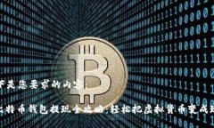 以下是您要求的内容：: