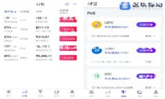 xiaotiTP钱包如何看走势：全