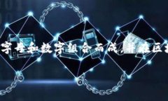 在区块链世界中，“合约