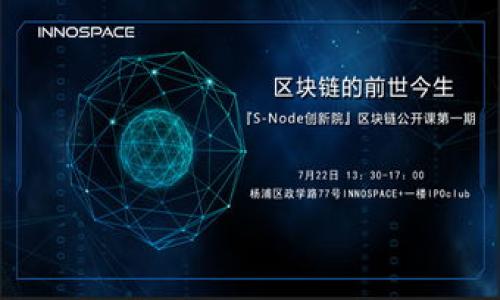 
为什么TP钱包里的币会消失？常见原因分析与解决方案
TP钱包, 数字货币, 钱包安全, 币消失原因/guanjianci

## 主体大纲

1. **引言**
   - 简述数字货币的兴起和TP钱包的角色。
   - 提出“币消失”现象的重要性和关注度。

2. **TP钱包简介**
   - TP钱包的功能和特点。
   - 如何使用TP钱包。

3. **币消失的常见原因**
   - 1. 疑似盗窃
   - 2. 误操作
   - 3. 网络问题
   - 4. 区块链确认延迟
   - 5. 钱包软件问题
   - 6. 强制关机或应用崩溃

4. **如何避免币消失的风险**
   - 1. 加强钱包安全性
   - 2. 定期备份
   - 3. 不随意点击链接
   - 4. 更新软件版本

5. **币消失后的处理步骤**
   - 1. 检查交易历史
   - 2. 联系客服
   - 3. 提升安全防范意识

6. **总结**
   - 强调提升安全意识的重要性。
   - 最后的建议与期望。

## 内容正文

### 引言

随着数字货币的普及，越来越多的人开始使用各种数字钱包来存储他们的资产。TP钱包作为一种广受欢迎的数字资产管理工具，提供了便捷的功能和安全的存储方式。然而，许多用户在使用过程中，不少人却面临“币消失”的困扰。这一现象不仅令用户烦恼，更让他们对数字货币的信任度产生怀疑。那么，TP钱包里的币究竟为何会消失呢？

### TP钱包简介

TP钱包是一种去中心化的数字钱包，支持多种加密货币的存储与管理。它的用户友好界面和多重安全措施使其受到了广泛的欢迎。用户可以通过TP钱包方便地进行数字货币的收发、交易以及管理。

TP钱包的主要特点包括：支持多种主流币种、具备强大的风控体系、用户隐私保护以及简单的操作流程。用户只需下载应用、注册账户并充值，即可进行数字资产的管理。此外，TP钱包还定期更新，以确保最优质的用户体验与安全性。

### 币消失的常见原因

#### 1. 疑似盗窃

如果用户的TP钱包出现了币消失的情况，首先要考虑的是是否有被盗的可能。数字货币的去中心化特性虽然增强了用户的资产控制权，但也为黑客攻击提供了可乘之机。一旦用户的私钥、助记词或登录信息被恶意人员获取，黑客便能轻易地将用户的资产转移。

为了预防盗窃的发生，用户需尽量避免在公共网络下进行交易、定期更换密码并开启双重认证。同时，不要随意分享个人信息和私钥，确保账户的安全性。

#### 2. 误操作

不少用户在操作TP钱包时可能因为不熟悉流程或疏忽大意导致误操作，从而造成资产的损失。例如，用户在转账过程中输错了接收地址，甚至将币转到了错误的地址，这些都是常见的误操作结果。

为了避免这样的情况，用户应当在进行交易之前仔细核对各项信息，确保无误后再进行操作。此外，通过建立良好的操作习惯和增强使用前的警觉性，也能够有效降低误操作的发生率。

#### 3. 网络问题

数字货币交易本质上依赖于区块链技术，因此网络环境的稳定性直接影响到资金的安全性。用户如果在网络不稳定的情况下进行交易，可能会导致交易未能顺利完成，但在钱包中仍显示为“已发送”的状态，而实际上资金可能未能转出。

因此，在进行交易时，用户应确保互联网连接稳定，选择速度较快且安全的网络环境进行操作，以免造成资产的损失。

#### 4. 区块链确认延迟

有时用户在TP钱包中的币看似“消失”，实际上是由于区块链的确认延迟所导致。数字货币交易需要经过网络的确认，一般需要一定的时间，有时由于网络拥堵或其他因素，确认过程会被延长，这使得用户一时无法看到交易的最终状态。

用户可以通过查询区块链上的交易记录来了解资金的实际去向和确认状态。在交易过程中，尽量选择手续费适中的进行，以提高交易的确认速度。

#### 5. 钱包软件问题

TP钱包的安全性依赖于其软件的稳定性。如果钱包软件出现bug或漏洞，就可能导致用户资产的意外损失。例如，钱包在更新后可能出现兼容性问题，使得用户无法正常查看和管理资产。

用户应定期关注TP钱包的更新公告，及时下载最新版本。此外，关注官方社区和反馈渠道，如果发现软件问题，需及时反馈给技术支持以进行解决。

#### 6. 强制关机或应用崩溃

用户在使用TP钱包时，如果手机因电量不足等原因强制关机，或应用崩溃等突发状况，也可能导致正在进行的交易无法完成，从而造成资金的暂时“失踪”。在这种情况下，用户只需耐心等待一段时间，通常在网络恢复正常后，交易状态会得到更新。

为了减少这种情况的发生，用户在使用TP钱包时应确保设备有足够的电量，应用运行时不出现其他占用资源的软件，从而降低崩溃的风险。

### 如何避免币消失的风险

#### 1. 加强钱包安全性

提高TP钱包的安全性是保护资产不丢失的首要步骤。用户应设置强密码并开启双重认证，以确保即使他人获取了用户的登录密码，也无法进入账户。

同时，用户在使用TP钱包时，定期更换密码和密保问题，提升安全性。此外，定期检查登录历史和设备，发现异常活动需及时采取措施。

#### 2. 定期备份

定期备份TP钱包的助记词和私钥是保护资产的重要措施。助记词是恢复钱包的关键，务必要妥善保管。备份时，可以选择非网络环境进行，不要将备份信息存储在网络服务上，以免被黑客获取。

用户还可以将备份分散存放在不同的地点，避免一次性丢失所有备份，以降低风险。

#### 3. 不随意点击链接

在使用TP钱包的过程中，用户要警惕钓鱼网站和诈骗信息，切勿轻易点击来源不明的链接。无论是通过社交软件还是其他渠道，接收到的不明链接均需谨慎对待，尽可能在官方渠道获取信息。

#### 4. 更新软件版本

定期更新TP钱包的版本，确保使用最新的技术、安全性能以及错误修复。用户可在每次运行应用之前查看是否有更新提示，以提高软件的稳定性与安全性。

### 币消失后的处理步骤

#### 1. 检查交易历史

首先，面对TP钱包中币消失的情况，用户应当先核实自己的交易历史。查看是否有未完成的交易，确认是否有发送到错误地址的操作。用户可以在应用内查看所有的交易记录，帮助自己梳理清楚资金的去处。

在此过程中，建议用户利用区块浏览器对特定交易进行深入查找，确认交易状态是否为“已完成”或者“待确认”。这有助于用户判断币的具体位置，同时避免误解导致的不必要操作。

#### 2. 联系客服

如果用户经过多次核实仍然无法找到消失的币，建议及时联系客服。TP钱包的客服团队通常可以提供专业的技术支持，帮助用户解决相关问题。在联系客服时，用户应如实描述问题，提供必要的交易ID等信息，以加快处理速度。

#### 3. 提升安全防范意识

无论是使用TP钱包，还是其他数字资产管理工具，用户需增强自身的安全防范意识。在资产没有丢失之前，应该重视每一次操作的安全性，并学习相关的数字货币知识，提高自己对潜在风险的敏感度。

### 总结

在数字货币行业，任何问题都可能潜藏着风险，用户在使用TP钱包时应当高度重视各种可能导致资产丢失的因素。通过加强钱包安全性、定期备份和保持更新等一系列措施，用户能够最大程度地保护自己的数字资产。同时，及时处理问题并提升整体安全防范意识，才能在这个充满挑战的数字货币世界中安全前行。

-----

## 相关问题

1. **TP钱包的安装和设置该如何操作？**
2. **遭遇币消失后，如何确认是否被盗？**
3. **如何有效提高TP钱包的安全性？**
4. **在什么情况下会导致币的确认延迟？**
5. **通过什么方式能够及时获取TP钱包的更新信息？**
6. **TP钱包是否支持所有种类的数字货币？**

---

根据你的要求，我将继续逐一详细解答这些相关问题。每个问题将采用600字左右的详细描述，以便能更全面的满足你的需求。