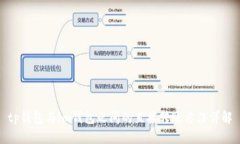 tp钱包与im钱包之间的直接