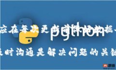 biao ti如何解决TP钱包提币