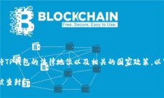 在这个问题上，我们应该