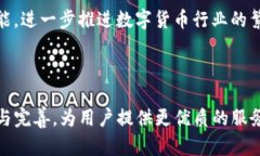   TP钱包与TPPro的区别解析