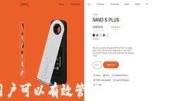   如何选择适合的USDT钱包