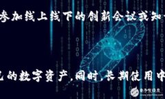漢字tp钱包下载指南与使用