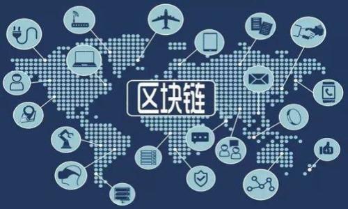    如何解决TP钱包转账失败问题？  / 

 guanjianci  TP钱包, 转账失败, 解决方法, 数字资产  /guanjianci 

## 内容主体大纲

1. **什么是TP钱包**
   - TP钱包的基本功能
   - TP钱包的优势与特点

2. **TP钱包常见问题**
   - 转账失败的原因
   - 用户体验分享

3. **转账失败的解决方案**
   - 检查网络连接
   - 确认地址及手续费
   - 处理异常情况

4. **TP钱包转账失败后的补救措施**
   - 如何查看交易状态
   - 申请客服支持的方式

5. **防止TP钱包转账失败的小技巧**
   - 选择合适的交易时间
   - 避免高峰时段

6. **总结与建议**

## 一、什么是TP钱包

### TP钱包的基本功能

TP钱包是一款专注于数字资产管理的移动钱包，它支持多种区块链资产的存储、交易和管理。用户可以通过TP钱包进行虚拟货币的转账、兑换，便于用户随时随地掌控自己的数字资产。TP钱包的设计理念是简单、安全、方便，使得用户在进行资产交易时能够获得更好的体验。

### TP钱包的优势与特点

TP钱包具备许多优势，例如支持多种主流数字货币，用户界面友好，操作简单，安全性高等。它还提供了私钥管理功能，让用户能充分掌控自己的资产。TP钱包还支持DApp与DeFi等多种区块链应用，增强了数字资产的使用价值。

## 二、TP钱包常见问题

### 转账失败的原因

用户在使用TP钱包进行转账时，可能会遇到转账失败的情况。常见的原因包括：网络连接不稳定、输入的钱包地址错误、余额不足以支付交易手续费等。了解这些原因有助于用户快速定位问题。

### 用户体验分享

很多用户在群体中分享过自己在使用TP钱包时遇到的各种问题，包括转账失败的原因和解决办法。这帮助新用户更好地了解TP钱包的使用流程，也为其他用户提供了有价值的参考。

## 三、转账失败的解决方案

### 检查网络连接

首先，用户需要确认自己的网络连接是否正常，网络不稳定可能导致转账请求未能成功发起。因此，检查Wi-Fi或移动数据是否流畅，可以通过切换网络或重新连接网络来解决。

### 确认地址及手续费

其次，用户在进行转账前需要仔细检查填写的钱包地址和交易手续费。地址错误或手续费不足都会导致转账失败。建议用户在发送前多次核实信息，并确保账户内有足够的余额来支付交易费用。

### 处理异常情况

在某些情况下，即使网络正常、地址正确，也可能因为系统繁忙或区块链网络拥堵而导致转账失败。此时，用户应耐心等待并尝试再次转账。如果问题依然存在，可能需要进行进一步的排查。

## 四、TP钱包转账失败后的补救措施

### 如何查看交易状态

如果用户在TP钱包中发送的交易未能成功，用户可以通过钱包中的“交易记录”功能来查看交易状态。交易状态通常分为待确认、确认成功和失败几种，通过观察状态信息用户可以清楚了解转账的现状。

### 申请客服支持的方式

当用户遇到无法解决的问题时，可以向TP钱包的客服团队寻求帮助。通常，客服支持会通过在线聊天、邮件或电话等多种方式提供帮助。用户需要描述清楚问题的详细情况，以便客服更好地提供解决方案。

## 五、防止TP钱包转账失败的小技巧

### 选择合适的交易时间

建议用户在相对非高峰的时间进行转账交易，例如选择早晨或夜晚时段，可以有效减少网络拥堵，提升交易成功率。

### 避免高峰时段

则在数字货币的高峰交易时段进行交易时，用户可能面临网络延迟或手续费增加等问题。因此，用户应了解和避免这些高峰时段，以提高资金转移的成功率。

## 六、总结与建议

TP钱包作为数字资产的管理工具，为用户提供了多种便捷的功能，但在使用过程中也难免会遇到转账失败的问题。通过了解转账失败的可能原因、采取有效的解决方案以及预防措施，用户可以更高效地管理自己的数字资产。在遇到无法自行解决的问题时，及时寻求客服支持也是一个明智的选择。

## 常见问题

1. **TP钱包为何会转账失败？**
2. **如何确保钱包地址的正确性？**
3. **在什么情况下需要支付更高的交易手续费？**
4. **网络不稳定对转账造成的影响有哪些？**
5. **怎样查看TP钱包中的交易记录？**
6. **TP钱包客服的服务渠道有哪些？**

## 问题详解

### 1. TP钱包为何会转账失败？
TP钱包有时会出现转账失败的情况，了解原因可以帮助用户快速定位问题，例如网络连接问题、地址错误、余额不足等。

### 2. 如何确保钱包地址的正确性？
在发送数字资产时，一定要确保钱包地址完全正确，这是转账成功的前提。

### 3. 在什么情况下需要支付更高的交易手续费？
交易手续费的高低与网络拥堵情况有关，用户在高峰时段转账可能需要支付更高的手续费。

### 4. 网络不稳定对转账造成的影响有哪些？
不稳定的网络可能会导致转账请求未及时发送、状态更新延迟等问题，这些都可能引发转账失败。

### 5. 怎样查看TP钱包中的交易记录？
用户可以通过TP钱包的“交易记录”选项查看自己的所有交易状态，便于追踪和管理。

### 6. TP钱包客服的服务渠道有哪些？
TP钱包客服通常提供多种服务渠道，包括在线客服、邮箱、社交媒体等，便于用户随时咨询问题。

通过上述内容，用户可以对TP钱包转账失败问题有更加深入的了解与应对策略，提升使用体验。