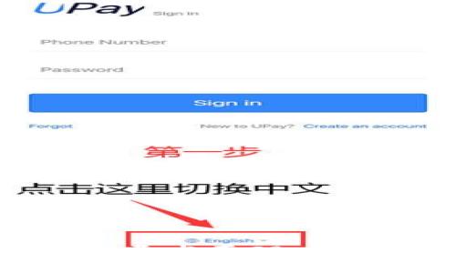 深入解析TP钱包开发原理：区块链钱包的未来
