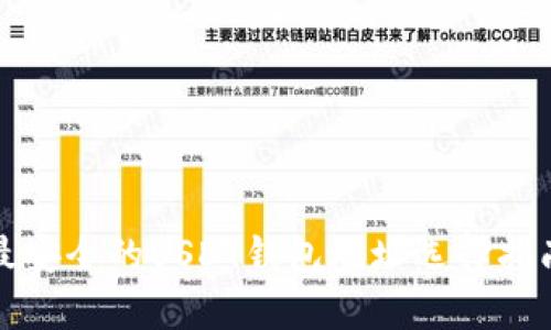 最安全的USDT钱包地址选择指南